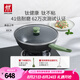 雙立人（ZWILLING）有鈦炒鍋NOW PLUS II不粘鍋炒菜鍋烹飪鍋具電磁爐燃?xì)舛嘤缅?大底徑-炒鍋 30cm
