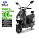 嘉陵電動摩托車 可上牌京東自營長續(xù)航智能電動車高功率72V20Ah 天能電池【蒼穹·裝甲隕鐵黑】
