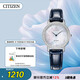 西鐵城（CITIZEN）手表女日韓表光動(dòng)能貝母表盤(pán)皮帶商務(wù)時(shí)尚送禮物女友EX1480-15D