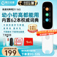 阿爾法蛋AI詞典筆D1 英語點(diǎn)讀筆智能翻譯筆電子詞典英語掃描中小學(xué)生英漢辭典字詞句字典筆查詢神器 D1【下單升級(jí)發(fā)貨D1-32G】 16GB