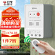 公牛（BULL）遠程遙控開關可穿墻水泵增氧開關無線智能控制器220V500米LYK-101