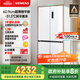 西門(mén)子（SIEMENS）497升無(wú)界十字星超薄微平嵌冰箱家電國家補貼 嵌入式一級能效KC502080EC