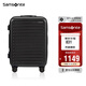 新秀麗（Samsonite）行李箱20英寸拉桿箱歐洲設(shè)計條紋旅行箱包密碼登機箱黑色KF1