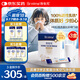 合生元（BIOSTIME）乳鐵蛋白兒童HMO 免疫球蛋白粉提高抵抗力30袋*3盒