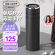 艾曼格（IMOGY）艾曼格家居館保溫杯男士杯子商務茶水分離泡茶杯車載水杯直飲杯