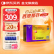 [白云山金戈] 枸櫞酸西地那非片 50mg*20片 男科用藥 西地那非京東自營(yíng)旗艦店