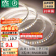 雷士（NVC） led燈帶多米裝彩色三色燈帶吊頂霓虹線條燈貼片高亮暗槽燈條 力薦-20米-120珠8W/米-帶1個接頭
