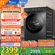小天鵝（LittleSwan）滾筒洗衣機全自動家用 水魔方【TG120V618PLUS】12公斤 超薄 1.1洗凈比 家電國家補貼20% 以舊換新