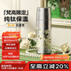 特美刻（TOMIC）純鈦保溫杯高檔燜茶杯茶水分離泡茶杯禮品鈦杯定制雙十一送禮