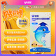 丹吉兒迪聰DHA藻油夾心型凝膠糖果，90粒  DHA：150毫克/粒 一盒