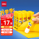 得力（deli）20g高粘度PVP固體膠水 無甲醛快干耐用膠棒 強力粘接 學生文具12支裝 辦公用品 P07092
