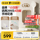 金牌廚柜淋浴花灑套裝衛(wèi)浴全套恒溫家用增壓花灑鋼琴鍵精銅M4分體式 M4奶白控溫+4功能花灑（含濾芯）