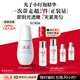 SK-II光子小燈泡美白祛斑淡斑精華液30ml化妝品sk2護膚品套裝生日禮物