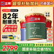 立邦瓷凈墻面乳膠漆荷凈抗污抗甲醛全效油漆內(nèi)墻漆室內(nèi)家用涂料 【升級(jí)抗污全效】 54L*1件 套裝(2面1底) 免費(fèi)調(diào)色