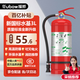 援邦滅火器水基型家用商用店用大貨車用3L水基滅火器可滅電火MSZ/3