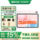 榮耀平板10 【國家補(bǔ)貼15%平板】12.1英寸平板電腦2.5K高清高刷大屏 新品學(xué)習(xí)商務(wù)辦公二合一平板 JH16 日出印象 12GB+256GB 官方標(biāo)配