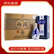 汾酒青花20 53度/42度清香型白酒  500ml *6瓶整箱【喜宴專享】 53度 500mL 6瓶 整箱