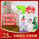 水衛(wèi)士除霉清潔劑 墻體除霉白墻面去霉斑清潔劑 瓷磚墻壁防霉480g水衛(wèi)仕