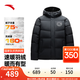 安踏KT羽絨服男款冬季運動戶外保暖防風防潑水連帽上衣152441911N 基礎黑-4 3XL