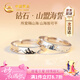 中國黃金CHINA GOLD山盟海誓足銀情侶戒指活口鉆戒七夕情人節(jié)禮物送女友老婆生日浪漫 京速達-山盟海誓鉆石情侶戒指