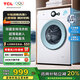 TCL 7kg除菌滾筒洗衣機全自動變頻一級能效超薄嵌入家用一體成型智慧白色洗衣機 G70L200-B （芭蕾白）G70L200-B