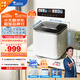 小天鵝（LittleSwan）迷你洗衣機(jī)全自動(dòng) 內(nèi)衣褲洗衣機(jī)小型 迷你波輪洗衣機(jī) 嬰兒洗衣機(jī) TNB10-03WE