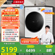 松下（Panasonic）【吳磊推薦】滾筒洗衣機全自動帶烘干洗烘一體 光動銀除菌超薄83TA5小薄荷旗艦10公斤家電國家補貼