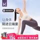 Keep瑜伽褲女提臀高腰緊身褲普拉提舞蹈健身褲運動(dòng)褲外穿 遠山灰 XL 