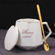 雄沃馳杯子定制刻字精致咖啡杯家用陶瓷帶蓋勺辦公杯馬克杯子 亞光白帶蓋勺