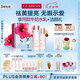 嬌韻詩牛奶水乳清爽型柔膚水200ml+乳液75ml美白提亮淡斑送女友七夕禮物
