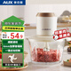 奧克斯（AUX）絞肉機(jī)家用 絞餡機(jī) 碎肉機(jī) 電動多功能料理攪拌機(jī)打肉機(jī)餃子肉餡蒜蓉機(jī) 攪肉機(jī)JR116