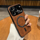 四兄?jǐn)?shù)碼適用蘋果17promax手機(jī)殼新款iPhone17Pro磁吸保護(hù)套全包防摔iphone air皮質(zhì)外殼17復(fù)古簡約高級(jí)感 棕色 iPhone 17Pro
