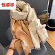 恒源祥羊絨圍巾女2025新款小香風(fēng)格山茶花女款秋冬季百搭女保暖圍脖披肩 條紋拼色山茶花-卡其色