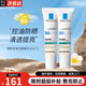 理膚泉高效提亮防曬隔離乳霜30ml通勤 SPF50+ 每日防曬隔離乳30ml*2