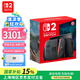 Nintendo Switch任天堂二代游戲機(jī)NS2掌上主機(jī) Switch2便攜家用體感掌機(jī) 港版 SWITCH2（標(biāo)準(zhǔn)版）