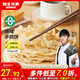 糧全其美手抓餅原味1920g 24片營(yíng)養早餐半成品面餅培根火腿伴侶卷餅