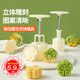 杰凱諾（Jekero）中秋節(jié)月餅?zāi)＞?綠豆糕壓膜 櫻花4花冰皮月餅?zāi)＞?50g4花片