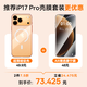 倍思【殼膜套裝丨更優(yōu)惠】蘋(píng)果17pro【MagaSafa強磁吸】透明手機殼+【AR康寧丨抗反射】康寧膜套裝