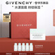 紀梵希（Givenchy）光彩水漾清爽面霜50ml質(zhì)地輕薄七夕情人節(jié)禮物女化妝品禮盒