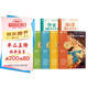 學(xué)而思 2025新版快樂(lè)讀書吧 四年級(jí)上冊(cè) 中國(guó)古代神話 山海經(jīng) 世界神話故事 希臘神話故事 首創(chuàng)新課標(biāo)5維批注 北大名師精講課 課外閱讀必讀書籍