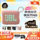 JBLGO4 音樂金磚四代 戶外便攜藍(lán)牙音箱 jbl低音炮 桌面迷你小音響  go4音響 禮物小音箱 番石榴粉