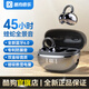 酷狗KG300藍(lán)牙耳機(jī)耳夾式無線音樂跑步運(yùn)動(dòng)Ai通話降噪長(zhǎng)續(xù)航開放骨傳導(dǎo)概念適用于蘋果華為2025新款 太空灰丨藍(lán)牙6.0旗艦丨超長(zhǎng)續(xù)航丨磁力數(shù)顯