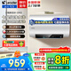 海爾（Haier）熱水器電熱水器家用儲水式3300w變頻速熱一級能效省電長效保溫搪瓷無縫膽抑垢鎂棒免換海爾智家 60L 2200W 一級能效/內(nèi)膽免清洗/DN3