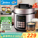 美的（Midea）【深湯系列】電壓力鍋5L雙膽電飯煲高壓鍋家用4-6人 全自動(dòng)智能預約煲湯燉煮小米粥MY-E523飯煲