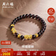 周六福貔貅黃金轉運珠手串女生日禮物定價(jià)ADSL193193金重約2.08g