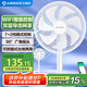 艾美特（AIRMATE）京東小家電風(fēng)扇智能七葉柔風(fēng)落地扇小風(fēng)扇家用7檔大風(fēng)量節(jié)能輕音電扇桌面臺式小型風(fēng)扇 FS30-AR62