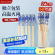 美廚（maxcook）一次性筷子 竹筷獨(dú)立包裝家用高檔筷餐具外賣筷 50雙裝 MCK7138