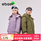 EBAER兒童棉服2024冬裝男女童防水防風(fēng)棉衣加厚保暖外套 茈草紫 140