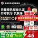 Davco德高 彩瓷美縫劑十大品牌地磚瓷磚防水防霉勾縫填縫美縫膠 貴族銀