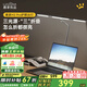 鹿家良品（LUUGAA）H2臺(tái)燈護(hù)眼學(xué)習(xí)燈無(wú)影燈手工美甲折疊燈夾子護(hù)眼臺(tái)燈護(hù)眼燈床頭燈 【薦】H2Pro全光譜3D調(diào)節(jié)無(wú)極光22W硬管